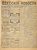 4252_1898 апрель.pdf.jpg