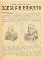 4158второй лист_1897 ноябрь.pdf.jpg