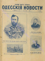 4588прил_1899 апрель+.pdf.jpg