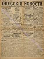 4351_1898 июль.pdf.jpg