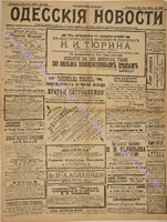 4338_1898 июль.pdf.jpg