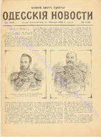 4189 втор.лист_1898.pdf.jpg