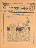 8780прил_1912 июль.pdf.jpg