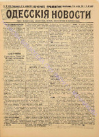 5466 веч. прил._1901 ноябрь.pdf.jpg