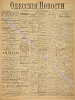 3255_1895 апрель+.pdf.jpg