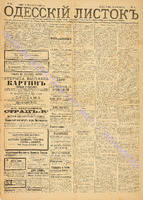 64_1884 март.pdf.jpg