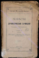 30 762 т.5.pdf.jpg