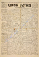 Од. вестник 1883 август_182_.pdf.jpg