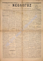 1484.pdf.jpg