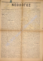 1592.pdf.jpg