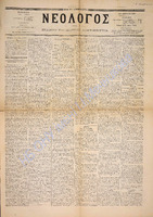 1554.pdf.jpg