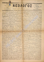 1567.pdf.jpg