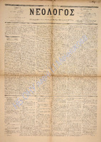 1563.pdf.jpg