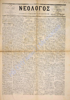 1560.pdf.jpg