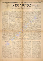 1561.pdf.jpg
