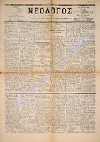 1550.pdf.jpg