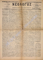 1617.pdf.jpg