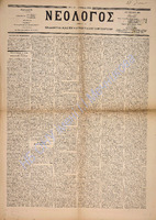 1624.pdf.jpg