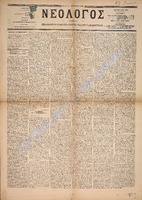 1623.pdf.jpg