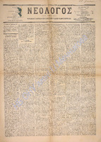 1626.pdf.jpg
