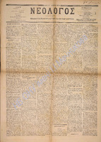 1628.pdf.jpg
