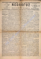 1729.pdf.jpg