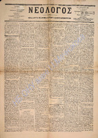 1727.pdf.jpg