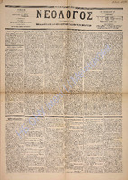 1709.pdf.jpg