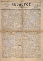 1706.pdf.jpg