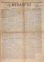 1704.pdf.jpg