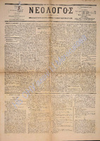 1690.pdf.jpg
