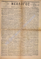 1686.pdf.jpg