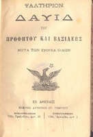 titul 1 543.jpg.jpg