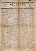 1749.pdf.jpg