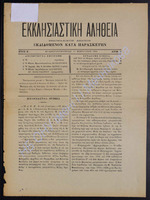 6.pdf.jpg