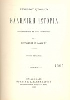 titul 60 6889 т.4.jpg.jpg
