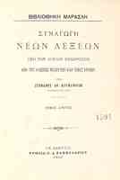 titul 52 392.jpg.jpg