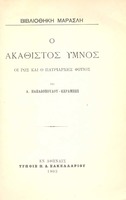 titul 4 1303.jpg.jpg