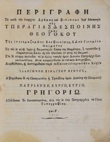 titul 116_2.jpg.jpg