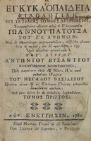titul 33 551.jpg.jpg
