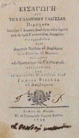 titul 33 548.jpg.jpg