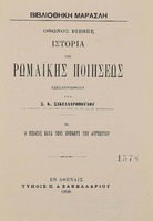 titul 37 639 т.В.jpg.jpg