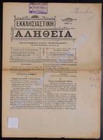 9 56  1907-2 ( apio2).pdf.jpg
