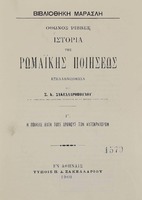 titul 37 639 т.Г.jpg.jpg