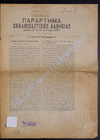 9 56  1907-3 (ПОСЛЕ apio 2).pdf.jpg