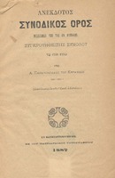 titul 4 499.jpg.jpg