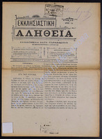 9 56  1907-16 (apio 16).pdf.jpg