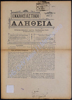 9 56  1907-17 (apio 17).pdf.jpg