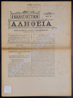 9 56  1907-18 (apio 18).pdf.jpg