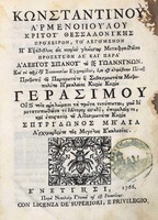titul 152 3733.jpg.jpg